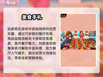 2025超火女生小游戏合集🔥手机下载全攻略📱✨截图3