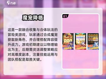 🎮2025超火横版手游榜单🔥高人气游戏推荐✨截图2