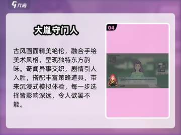 📱2025最火手机模拟游戏TOP5曝光！🔥截图5