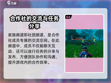 创造吧我们的星球💥聊天玩法超有趣，快来一起玩！截图5