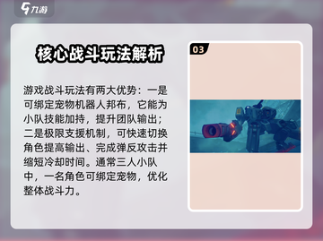 绝区零💥最新下载预约地址分享🔥截图4