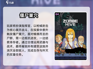 🔥2025必玩单机枪战手游推荐💥🎮截图5