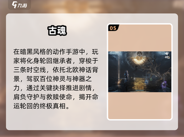 🔥2025最火最终幻想手游💥截图6