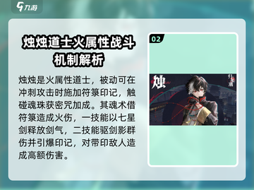 归龙潮🔥最强角色排行揭秘！必玩角色推荐🎮截图3