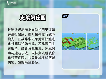 2025爆款史莱姆手游合集💥治愈解压神器！🎮✨截图3