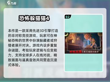 2025恐怖手游排行🔥多人联机吓到爆！😱截图3