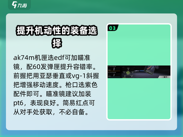 萤火突击🎉最高耐力武器改装全攻略！🔥截图4