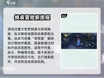 无限暖暖💥公测时间曝光，开服倒计时⚡截图3