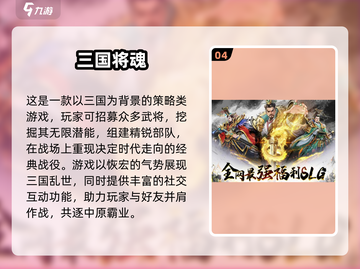 🔥2025最火5款联网手游排行！🎮✨截图5