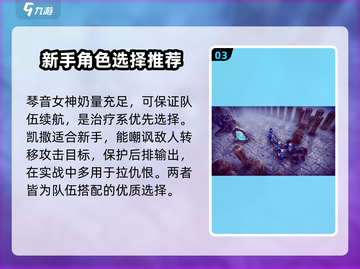 物质与魔法🔥必看！游戏全攻略分享🎮截图4