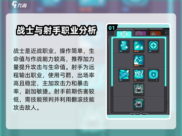元气骑士前传🔥职业大揭秘！玩转所有角色截图2