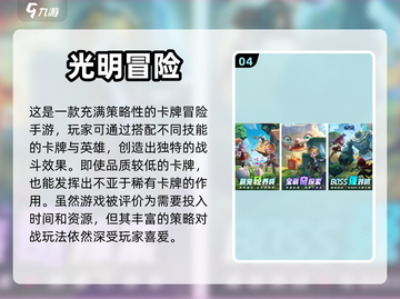 又肝又氪！这些手游不充值玩不下去🔥截图5