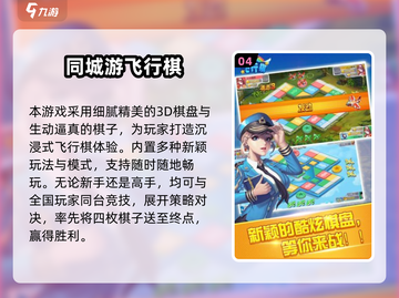 2025爆款棋盘游戏TOP榜💥烧脑对弈王者来袭👑截图5