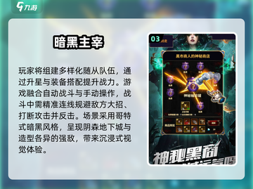 2025必玩JOJO新游🔥这些爆款你不能错过🎮截图4
