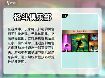 🔥猛男必玩！顶级游戏排行榜🎮截图2