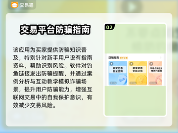 王者荣耀账号快速出售🔥渠道分享🎮截图3