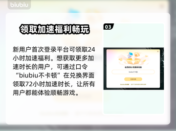 饥荒联机版服务器崩溃？这个加速器让你🔥畅玩！🎮截图4