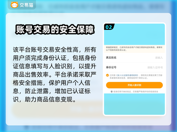 自抽号交易秘籍🔥在哪里买最划算？不容错过！截图3