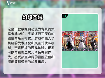 🔥2025超人气游戏推荐，未来玩家必玩合集🎮截图2