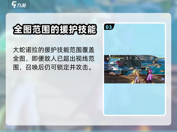 航海王壮志雄心大蛇🔥超强能力解析来啦！截图4