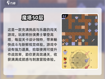 🔥2025必玩🔥经典闯关游戏合集下载🔗截图3