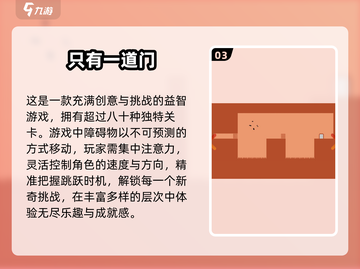 2025年最🔥单机手游盘点🎮耐玩到停不下来！截图4