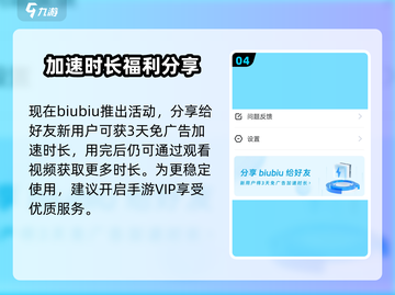 《少女前线2追放下载不了？速用加速器解决！🚀》截图5