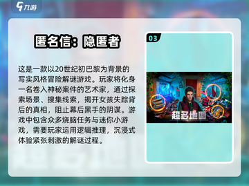 🔥2025超有趣单机休闲游戏推荐🎮截图4