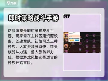 万龙觉醒🔥新手必看！快速上手指南🎉截图2
