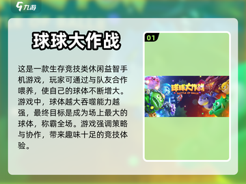 2022女生必玩🔥游戏排行榜前十✨截图2