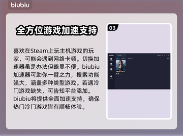 死亡之夜🔥进不去？靠谱加速器推荐👇截图4