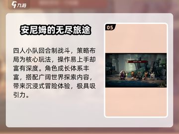 🔥2025最燃类暗黑游戏推荐🎮截图6