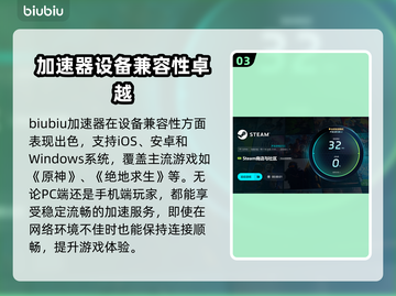 🎮网络延迟高？游戏卡顿到崩溃！截图4