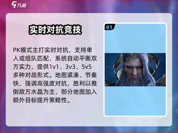 王者荣耀世界PK模式炸裂上线！💥截图2