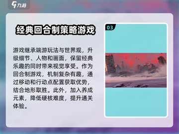 逆向坍塌公测时间⚡玩家必看游戏爆料🔥截图4