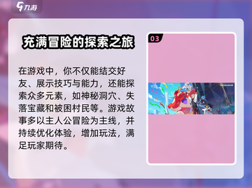 望月测试资格🔥《望月》手游获取攻略🎉截图4