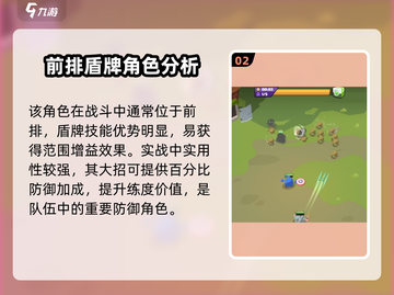 决战之地词条属性搭配🔥游戏党必看！💎截图3