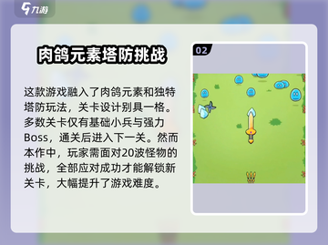 花园特工队🔥超有趣游戏玩法揭秘，快来体验！截图3