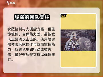 无限大狄菈🔥超赞游戏体验不容错过！🎮截图3