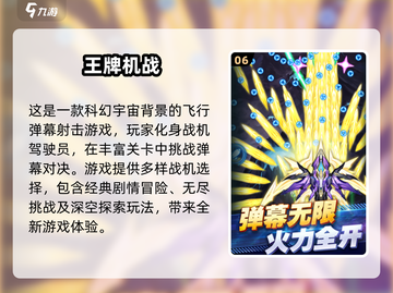 🔥2025必玩射击游戏合集❗街机爱好者不容错过🎉截图7