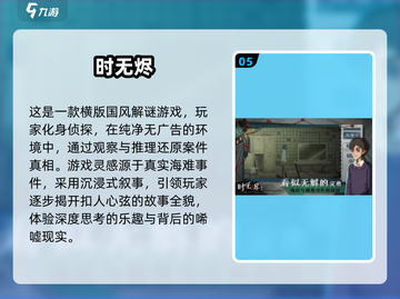 🔥2025必玩！十大神级单机游戏🔥手游下载合集🎮截图6