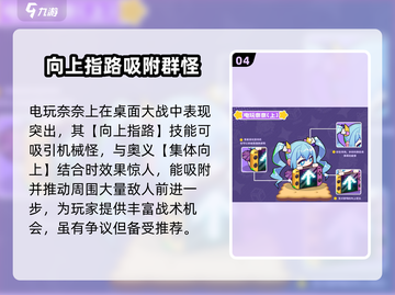 盲盒派对🔥必玩角色大揭秘！新手必看⚡截图5
