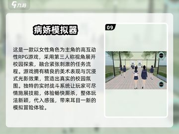 ✨2025超好玩女生模拟器游戏盘点！🎮💖截图10