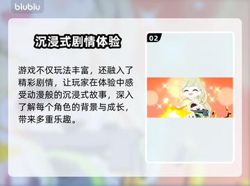 🎮碧蓝档案PC版发售日期曝光！截图3