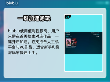 绝地求生🔥加速器选购秘籍，吃鸡必备！截图5