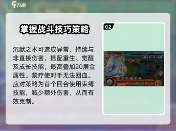 西普大陆手游🔥猎影究极打法揭秘🎉截图3