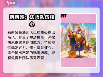 万龙觉醒🔥S1赛季强力英雄推荐✨必看！截图2
