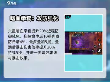 🔥坎公骑冠剑凯莉强度曝光！💥截图5