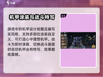 钢岚🔥上线日期大曝光！2023公测时间安排全流程截图4