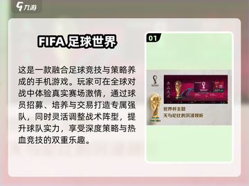14岁必玩！2025超🔥儿童游戏大揭秘🎮💥截图2